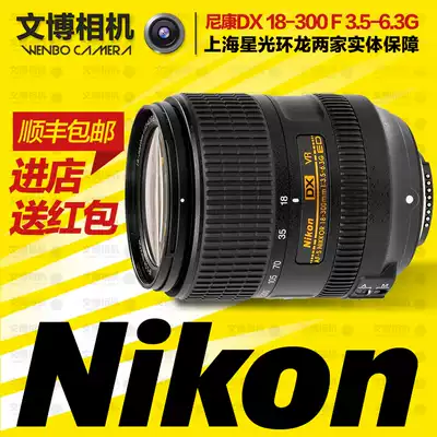 Nikon nikon 18-300mm f 3 5-6 3G ED VR telephoto monocular lens purchase in installments