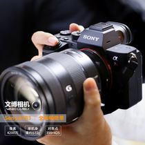 Sony Sony ILCE-7RM3 professional full frame micro single camera A7R3 7R3 new products Sony A7R3A spot