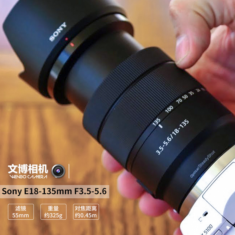 Sony Sony E18-135mm F3 5-5 6 OSS micro single lens SEL18135 original