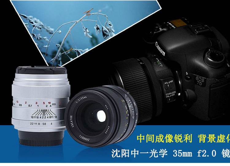 Hướng dẫn sử dụng phong cảnh góc rộng 35mm F2.0 vi ống kính cố định tiêu cự toàn khung tiêu cự