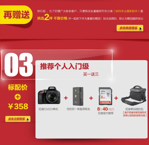Bộ máy ảnh Nikon / Nikon D5300 18-140mm nhập cảnh Máy ảnh DSLR D5600 mới - SLR kỹ thuật số chuyên nghiệp máy ảnh sony a6400