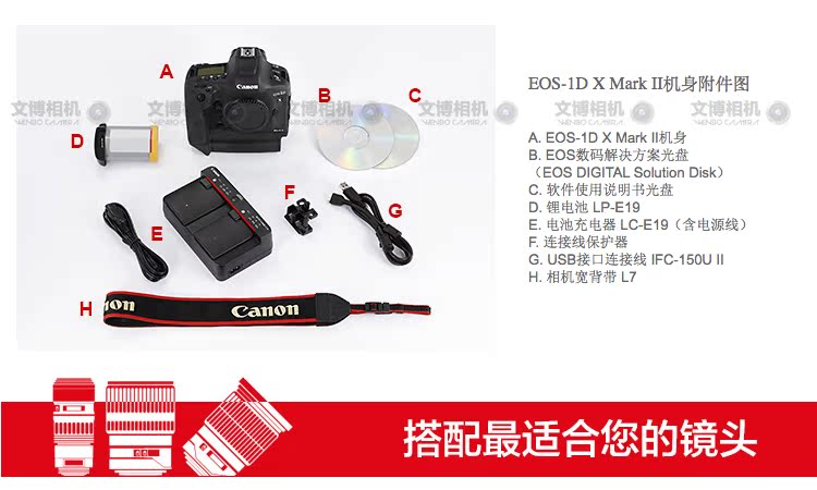 Canon EOS-1D X Mark II 1DX2 Máy ảnh DSLR Full Frame Flagship Full Frame - SLR kỹ thuật số chuyên nghiệp máy ảnh canon