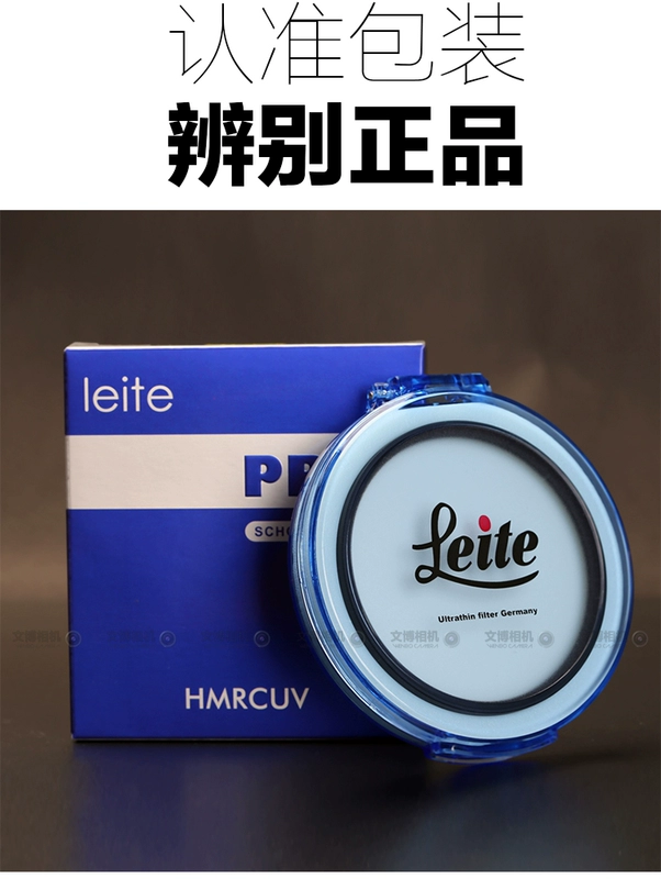 Lai Laid UV gương Leite 40,5 49 52 58 62 67 72 77 82mm SLR lọc máy ảnh - Phụ kiện máy ảnh DSLR / đơn