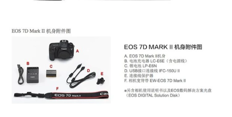 Máy ảnh DSLR chuyên nghiệp Canon / Canon 7D Mark II 7DII Máy ảnh độc lập EOS 7D2 - SLR kỹ thuật số chuyên nghiệp