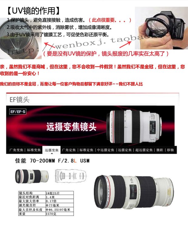 Ống kính tele DSLR Canon 70-200 f2.8 EF 70-200mm f / 2.8L USM hoàn toàn mới