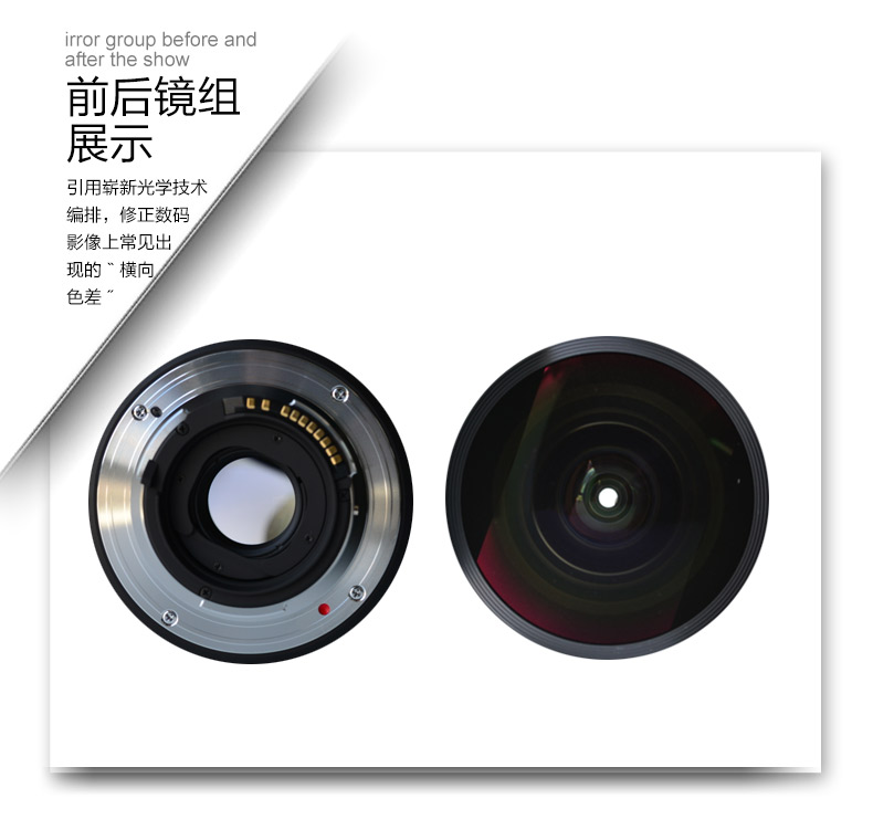 Sigma Sigma 10mm F2.8 EX DC FISHEYE nửa khung fisheye vận chuyển SLR ống kính leica