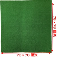 Чистый зеленый 78 × 78+кости