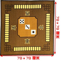 Коричневый 78 × 78+кости