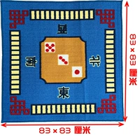 Синий 83 × 83+кости