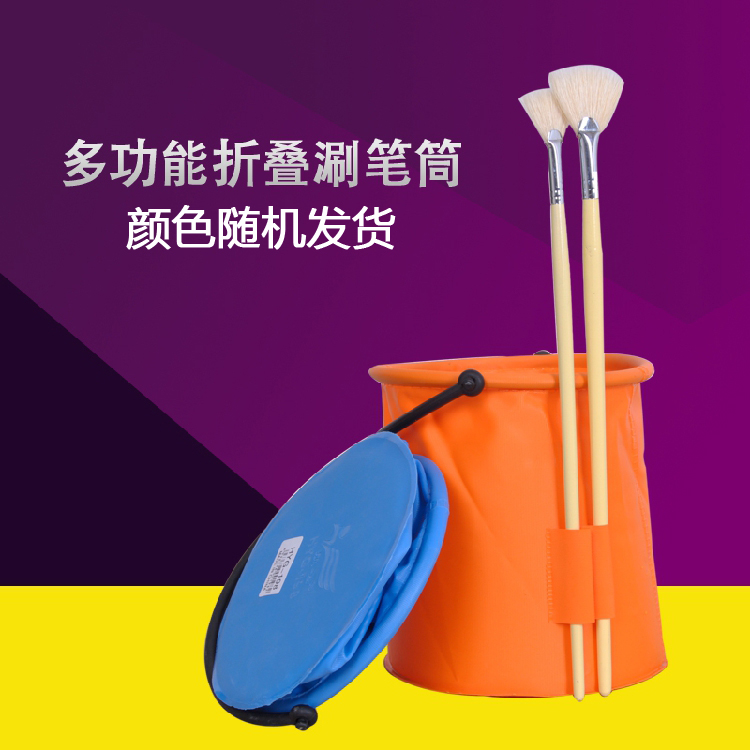 Foldable Bucket Fine Art Supplies Bucket Canvas Bucket hard bottom bucket Wash Pen Barrel-Taobao
