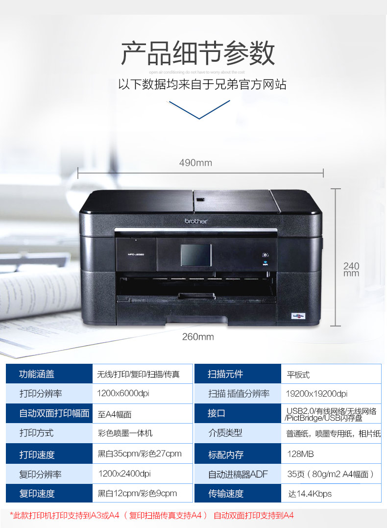 2320详情_02.jpg