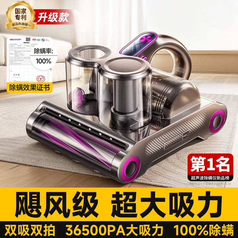German Quanshang】Mite Removal Vacuum Cleaner for Home Use on Beds, Uv Sterilizer, Official Wireless Dual Brush with Strong Suction
