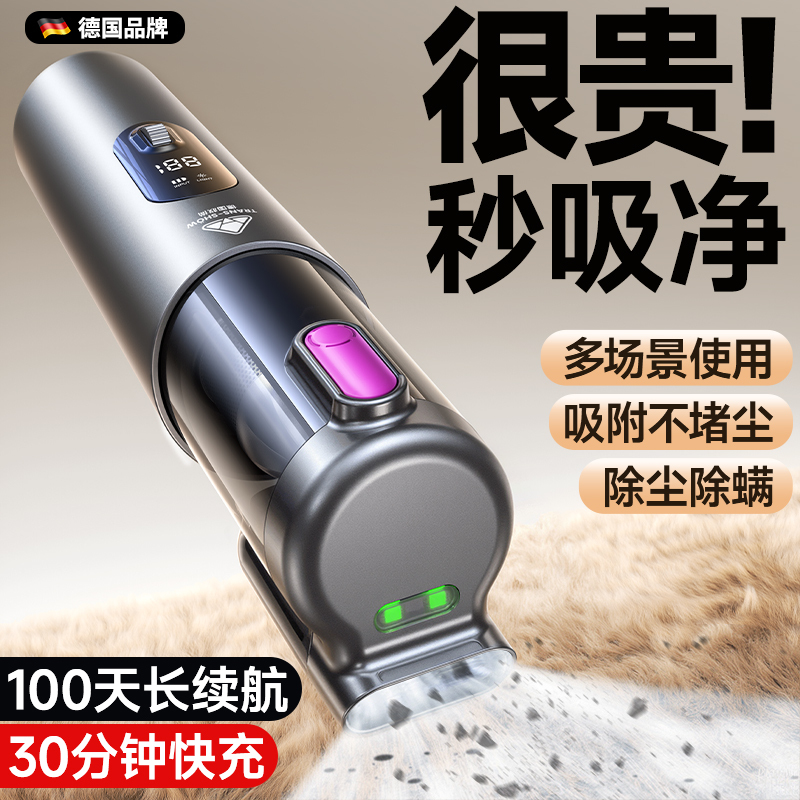 【Green Light Dust Detector】Wireless Car Vacuum Cleaner with Super Powerful Suction, Handheld, Small, for Cars and Home Use 【Green Light Dust Detector】Wireless Car Vacuum Cleaner with Super Powerful Suction, Handheld, Small, for Cars and Home Use