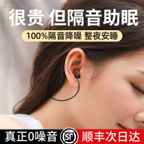 UK Beequiet Earbuds Sleep Specialized Soundproofing Archives Super Noise Reduction Noise Noise Noise Noise at Night