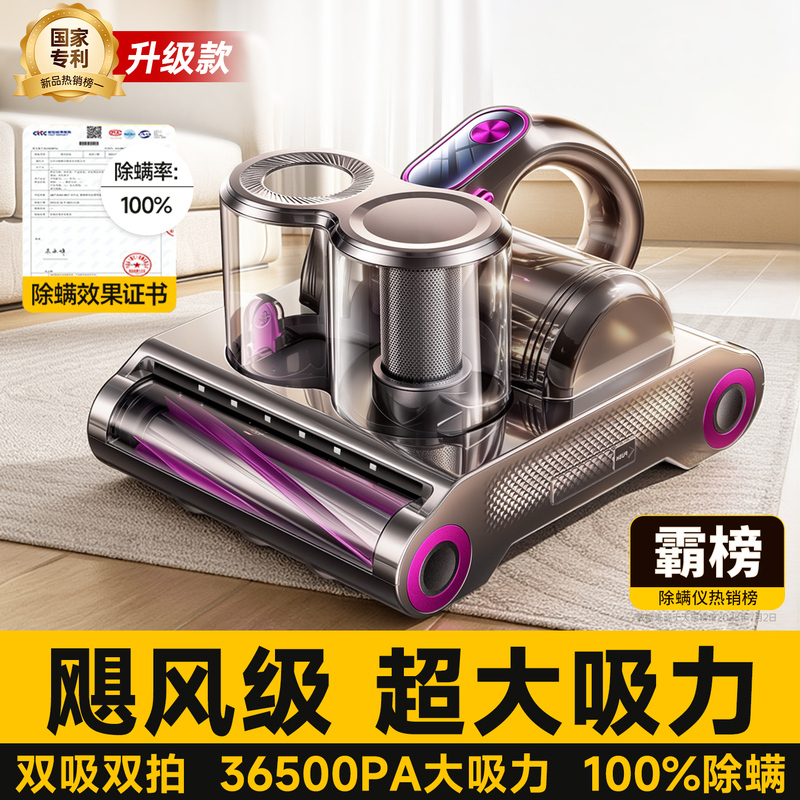 100% Mite Removal】Mite Removal Vacuum Cleaner for Bed, Home Use, Uv Sterilizer, Official Wireless Dual Brush, High Suction 100% Mite Removal】Mite Removal Vacuum Cleaner for Bed, Home Use, Uv Sterilizer, Official Wireless Dual Brush, High Suction