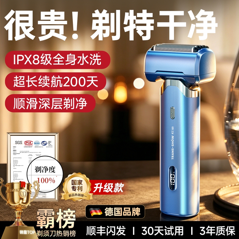 German Quanshang X5 Electric Shaver for Men, 5-Blade Portable Reciprocating Razor, Gift for Boyfriend