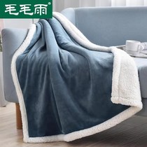 Work Fold Home Cover Leg Sleeping Library Car Small Quilt Single Baking Fire Crib Small Blanket