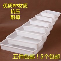 New containing box containing box Catering plastic commercial rectangular display large number of light mouth clinker white finishing food