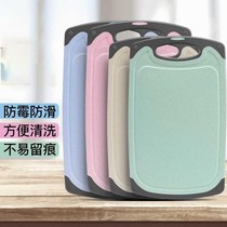 Wheat straw cutting board chopping chopping chopping board Kitchen Knife Board Kitchen Knife Board Solid Wood Plastic Home Dorm Fruit Cut Board Case Board