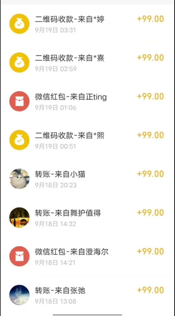 图片[2]-最新男粉海王一天暴力变现1500+（附1254G素材）-暗冰资源网