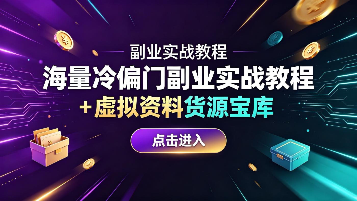 暗冰资源网官网