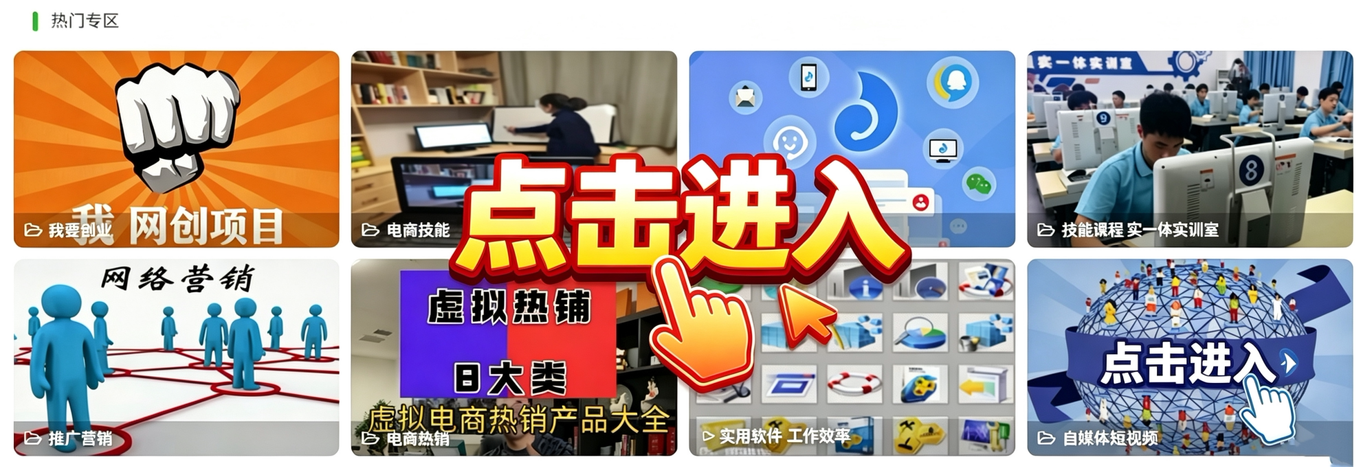 官网