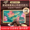 Товары от 好食好吃食品专营店