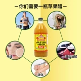 Импортный уксус для яблочного уксуса Bragg Original уксус.