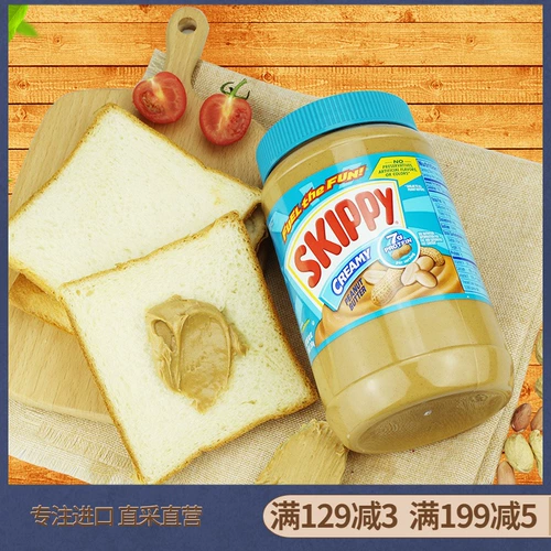 Skippy Four Seasons Bao гладкие гранулы арахисовый соус 1,36 кг.