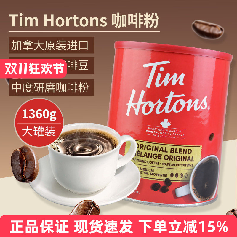 In-Stock Canadian Tim Hortons Tim's Filtered Non-Instant Coffee Powder Medium Roast 1360g