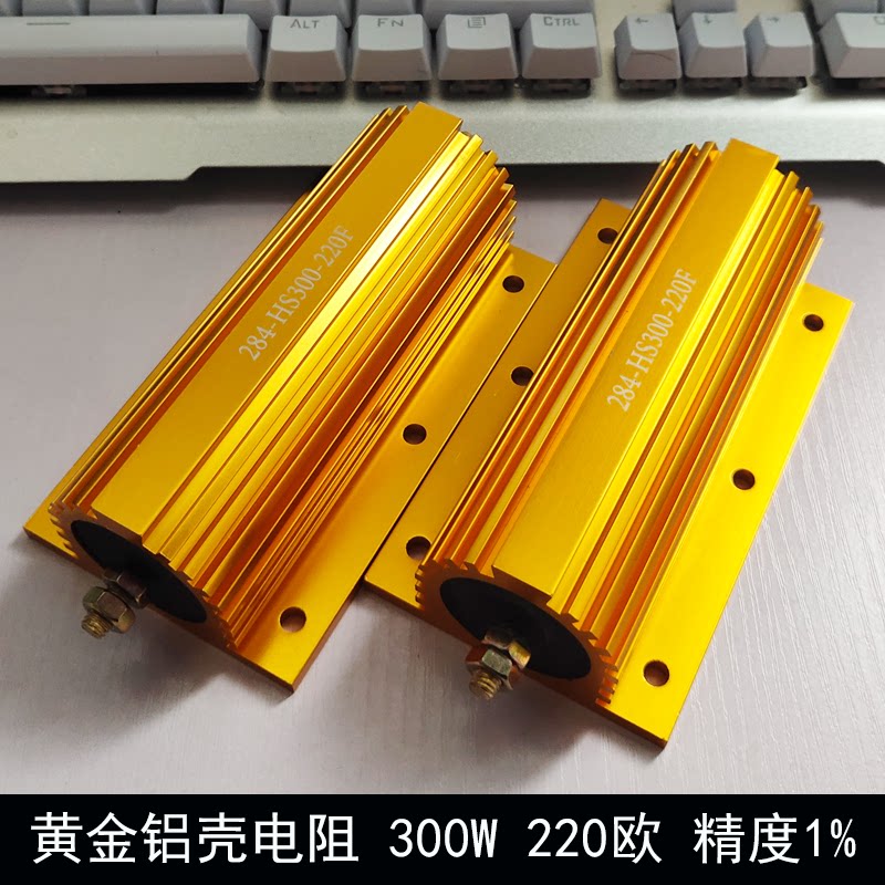 Gold Aluminum Shell Resistance Pre-Charged Resistance Discharge Load Test Experimental Resistance 300W 220 Euro 220R Precision F