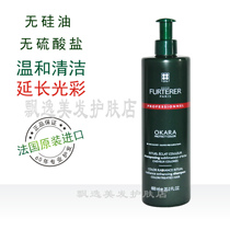 Silicone-free ReneFurter Color Repair Shampoo Color lock shampoo 600ml color protection solid color