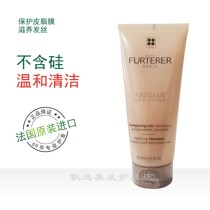 Sulfate-free silicon-free natural RENE Fullgreen Deja keratin to the Zhen Restoration Shampoo 150ml Sofa