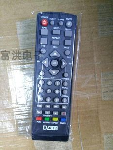 DVB T2 K2 пульт SET TOP BOX DVB T2 Пульт дистанционного управления