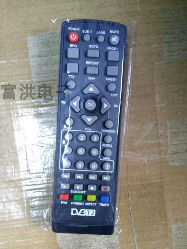 DVB T2 K2 пульт SET TOP BOX DVB T2 Пульт дистанционного управления