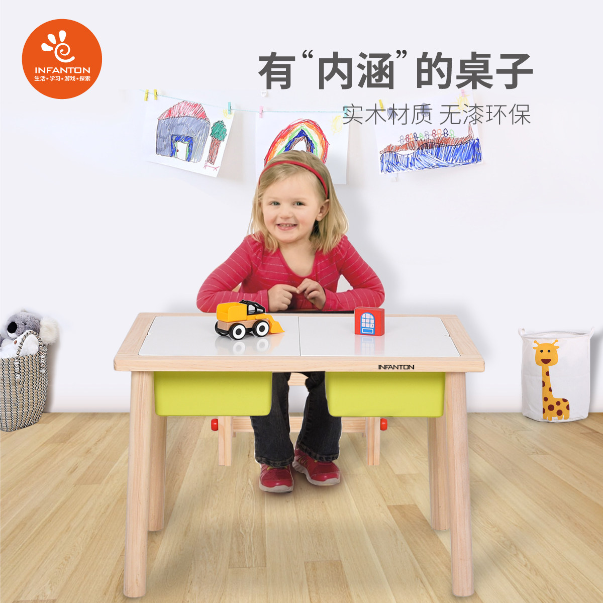 Infanton Brief Children's Table And Chairs Students Study Table Toy Table Kindergarten Game Table Baby Sensory Table Chairs-Taobao