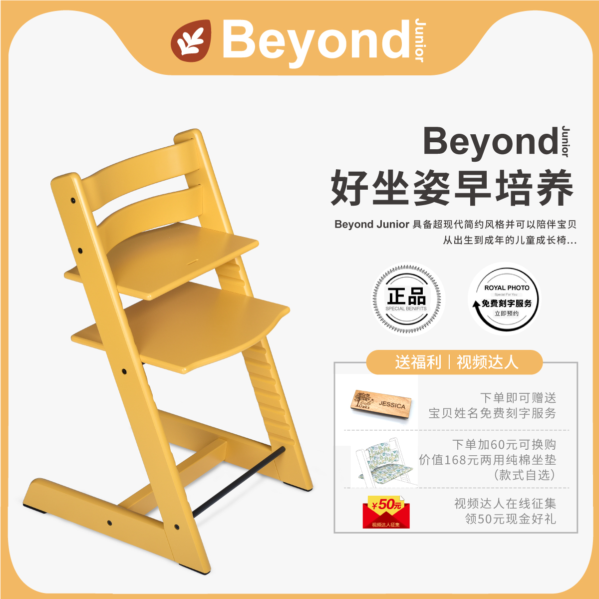 Infanton children growth chair infant high chair baby dining chair dining chair child solid wood learning chair-Taobao