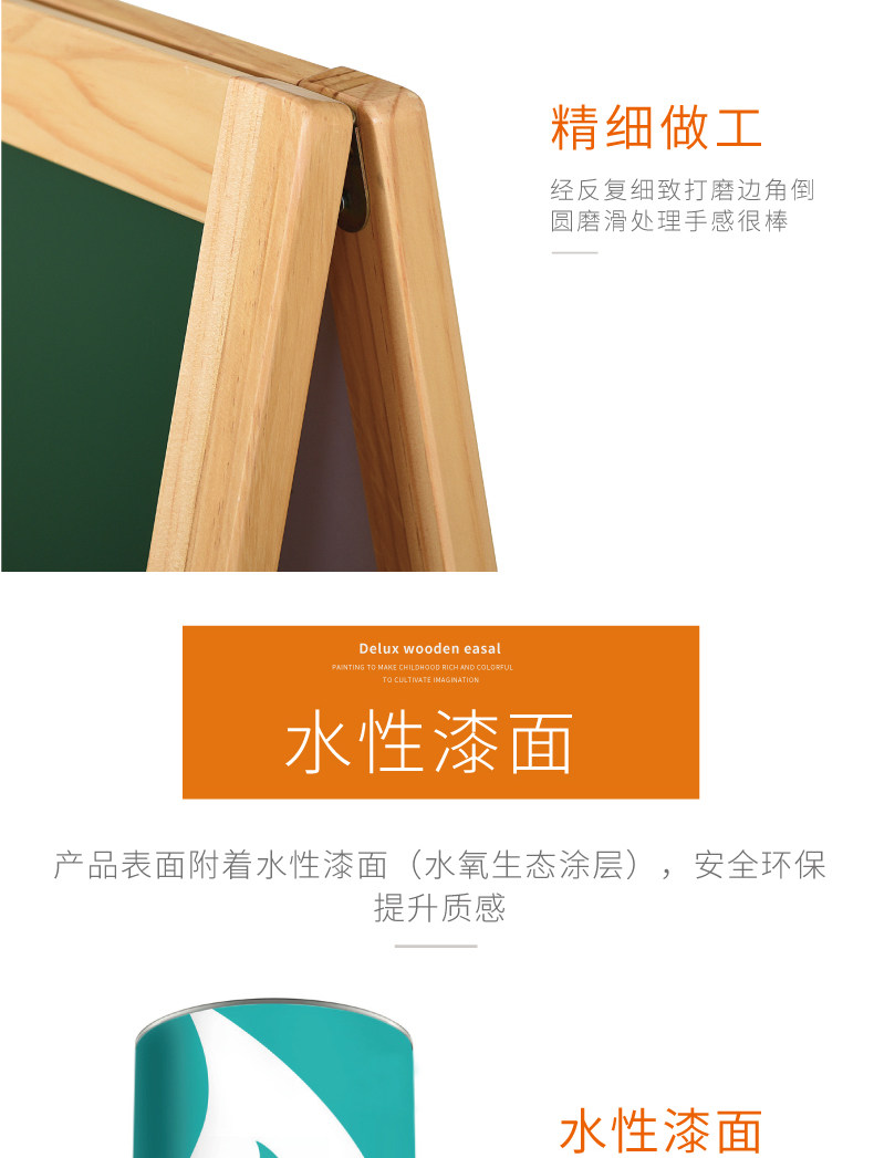 Чертежная доска 双面磁性黑板画架 实木儿童画板 infanton美劳教室教学用具