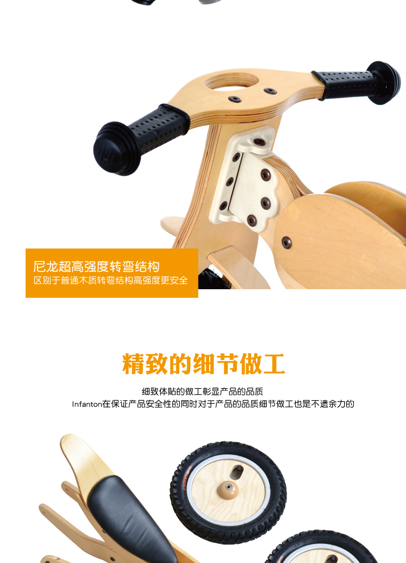 Xe đẩy trẻ em bằng gỗ cân bằng xe trượt gỗ đi bộ xe đẩy gỗ nhỏ của Đức vào mùa xuân mới - Con lăn trượt patinet / trẻ em xe cân bằng thông minh
