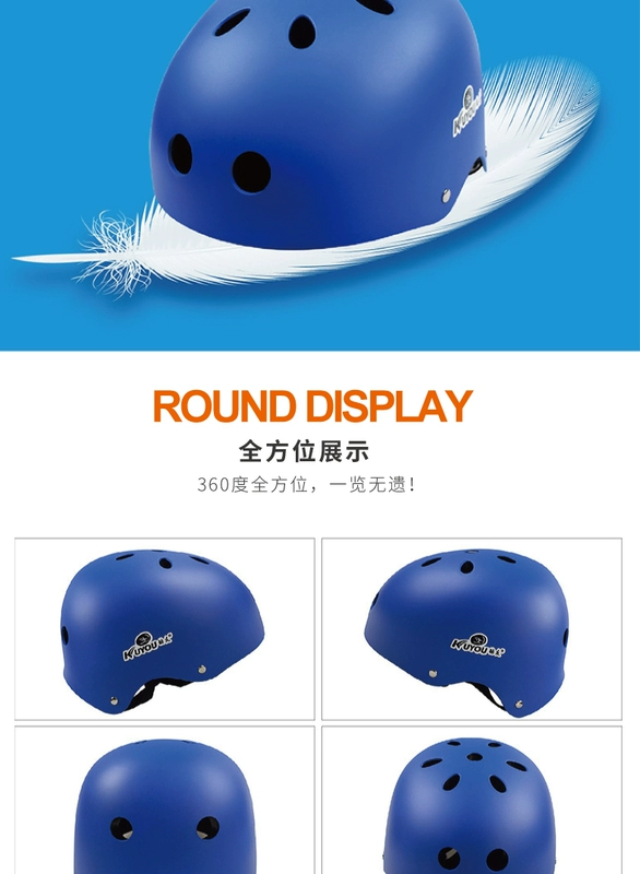 Trẻ em cân bằng xe đạp leo núi trẻ em cưỡi mũ bảo hiểm xe đạp bảo vệ thanh niên skate mũ bảo hiểm - Smart Scooter