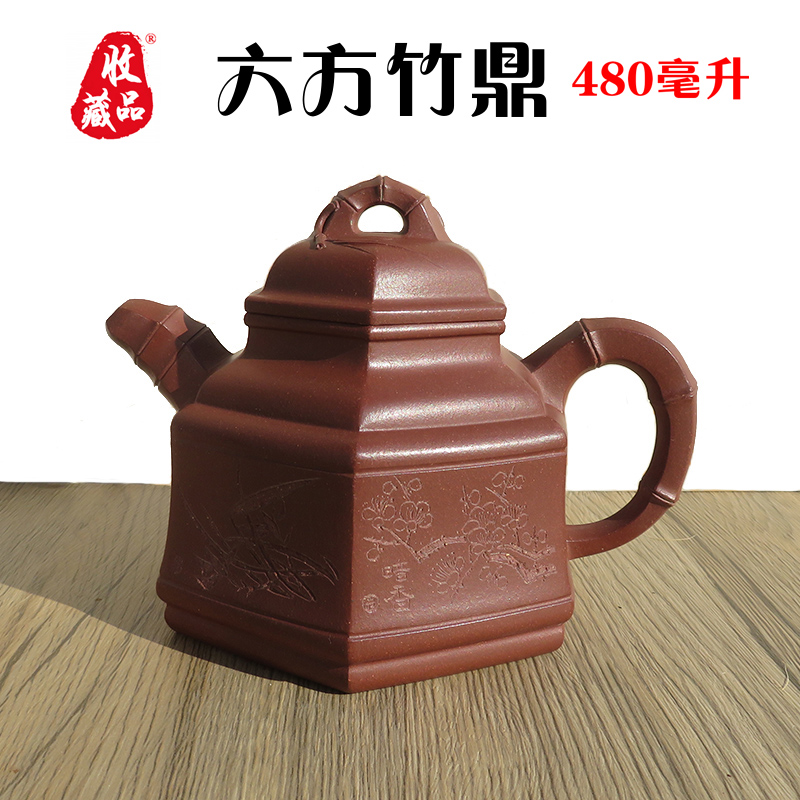 紫砂壺 王新紅 款 海納百川 時代物