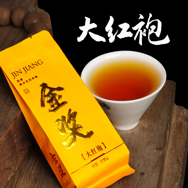 特级果香武夷岩茶大红袍肉桂茶正岩肉桂茶叶养胃新茶250g浓香味