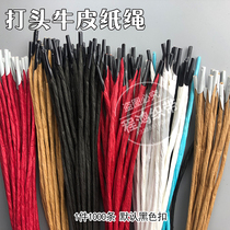 White Kraft paper wrapping paper rope color handbag paper rope eco-friendly paper rope diy handmade material
