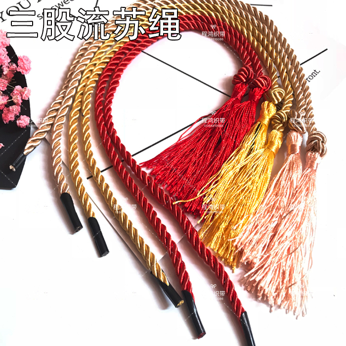 Three-Strand Rope, Gold, Double Tassel, Flat Ball, Gift Wine Jar Decorative Rope, Tassel Hanging Rope, Tie Strap, Tassel Head Three-Strand Rope, Gold, Double Tassel, Flat Ball, Gift Wine Jar Decorative Rope, Tassel Hanging Rope, Tie Strap, Tassel Head