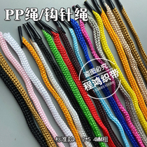 Gift Handle Rope with Hook PP Silk PP Plastic Card Packing Tote Bag Gift Box Two Needle Five-Wire DIY Rope