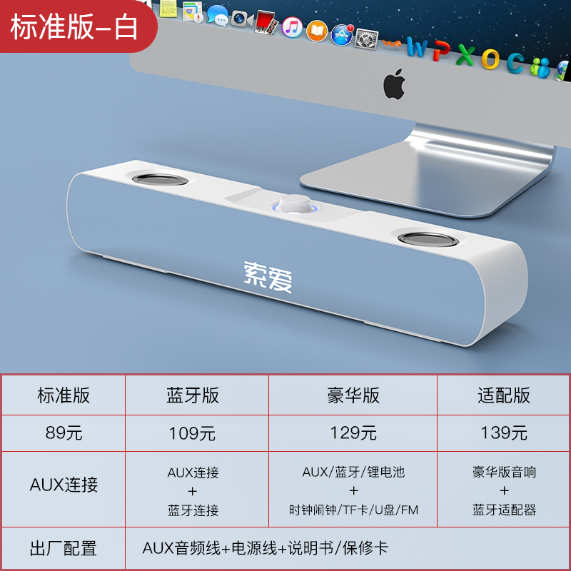 Crescent White Standard Version [Mirror + 4 Units + Customized Speaker + Wired Connection]Sony Ericsson SH16 computer sound Desktop household small-scale Bluetooth Speaker  Sliver wired Electronic competition game Subwoofer notebook High sound quality a living room surround one With microphone desktop horn