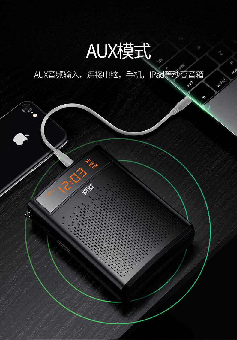 cục thu phát wifi Sony Ericsson S 538 loa ong tai nghe dành riêng cho giáo viên hướng dẫn ngoài trời giảng bài mini eo treo micro lớp quảng cáo công suất cao sừng bán máy Dương Thắng chơi loa - Trình phát TV thông minh kích wifi