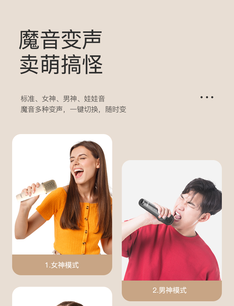 索爱SK2便携唱歌k歌话筒音响麦克风蓝牙无线儿童家用家庭ktv一体