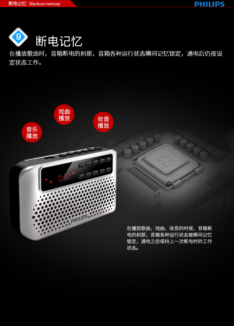 Philips / Philips radio cũ máy nghe nhạc cầm tay mới Walkman có thể sạc lại thẻ máy nghe nhạc cũ nhỏ được lắp vào âm thanh loa U - Máy nghe nhạc mp3 máy nghe nhạc mp3 điện máy xanh