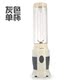 máy ép chậm ranbem Máy ép trái cây gia đình mini trái cây sữa đậu nành sinh viên nhỏ trộn nước ép sữa lắc sữa đặc biệt máy ép trái cây elmich